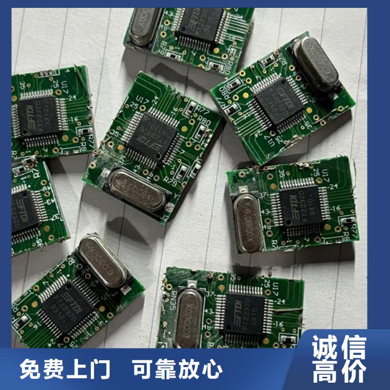 
led灯箱上面回收