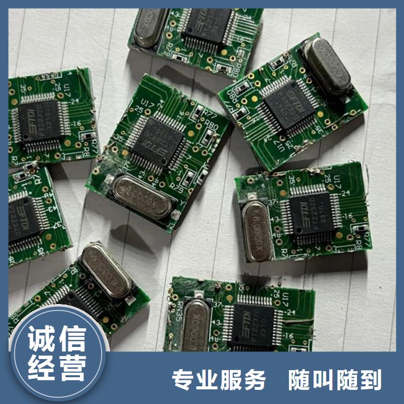
广告大屏上面回收