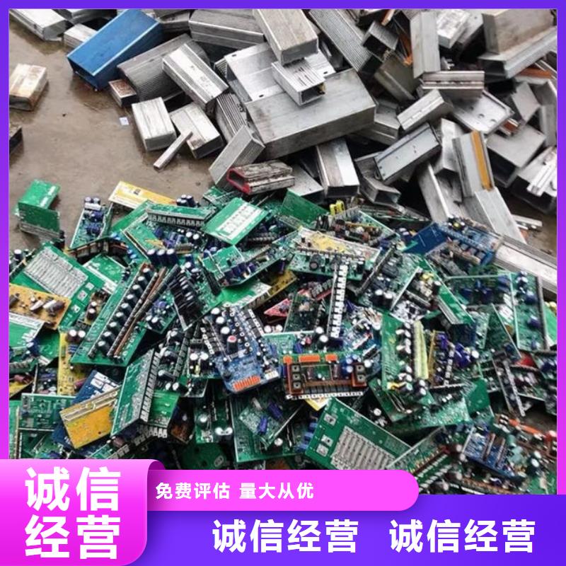 县
通讯电路板回收公司