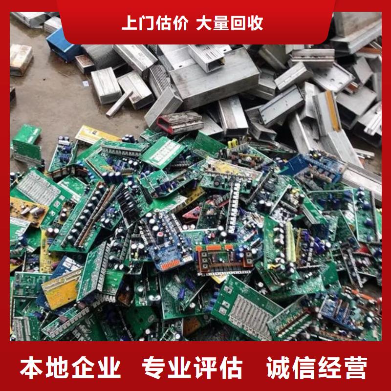 電路板二手太陽能光伏板回收專業評估
