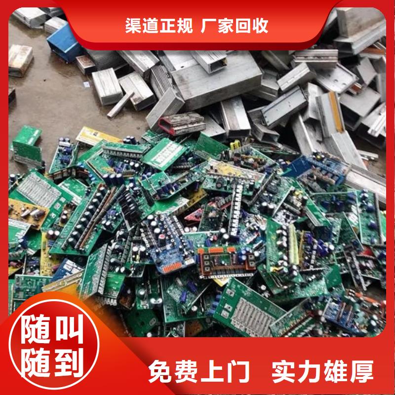 县
led灯箱上面回收