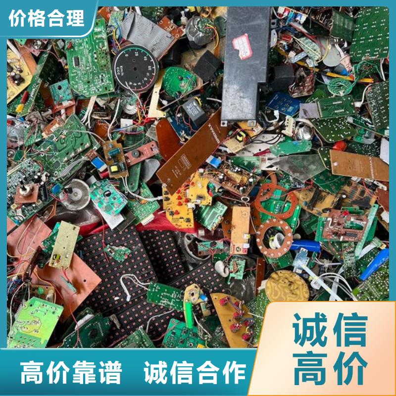  电路板高价回收
