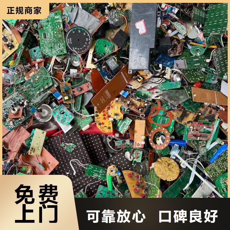 电路板-太阳能发电板回收厂家诚信经营