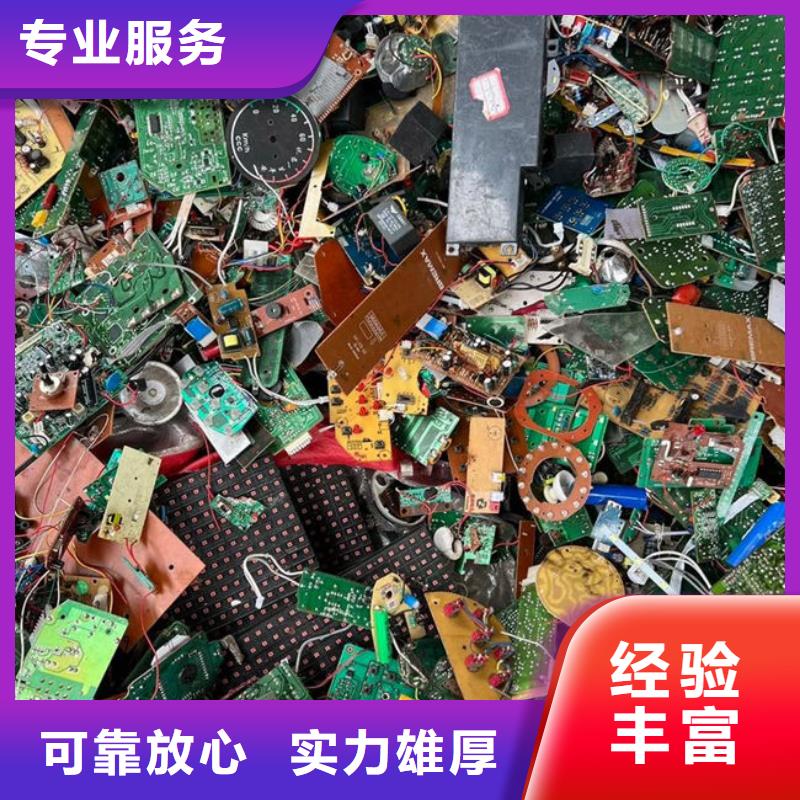 縣
顯示屏電路板回收公司