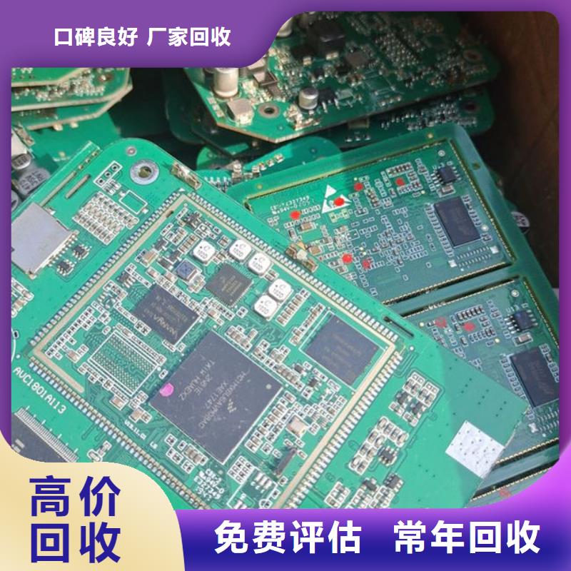 
显示屏电路板上面回收