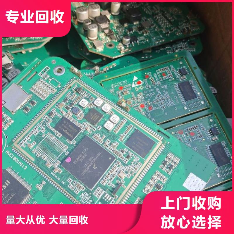 led显示屏回收公司