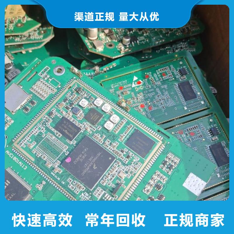 深圳市翠竹街道
led灯箱回收公司
