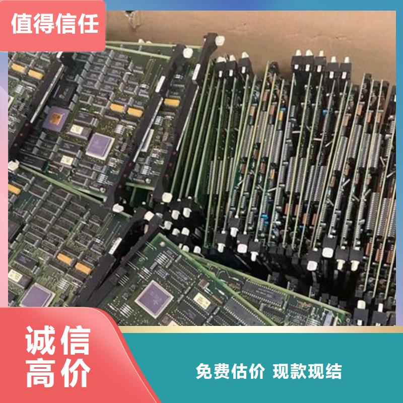 县
镀金电路板回收价格