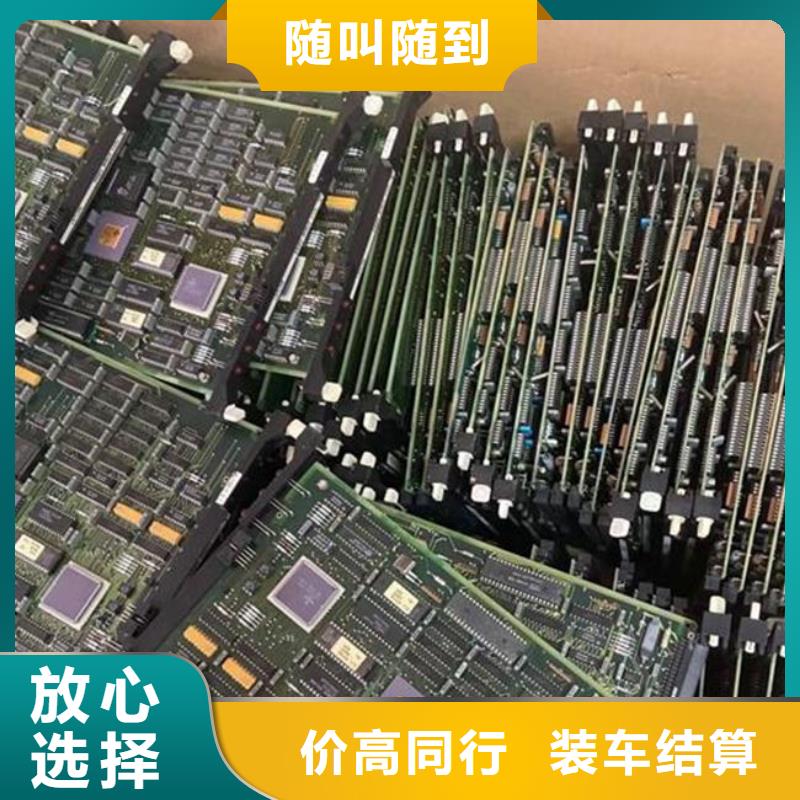 縣
顯示屏電路板上面回收