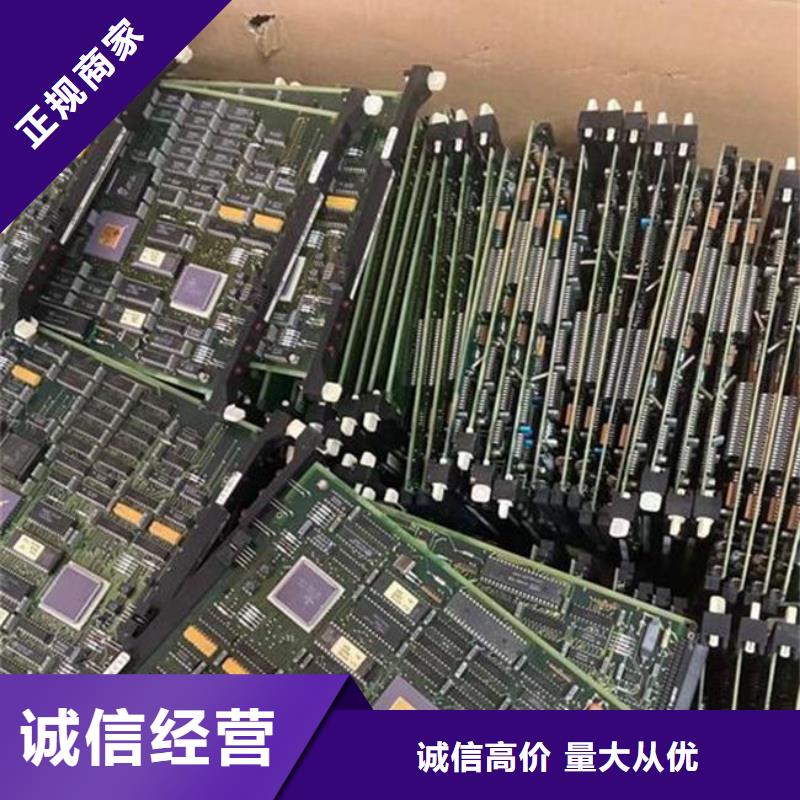 電路板,回收廢舊光伏板看貨報價