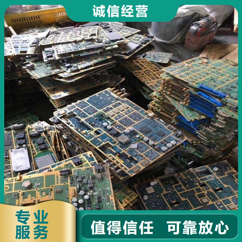 led显示屏上面回收