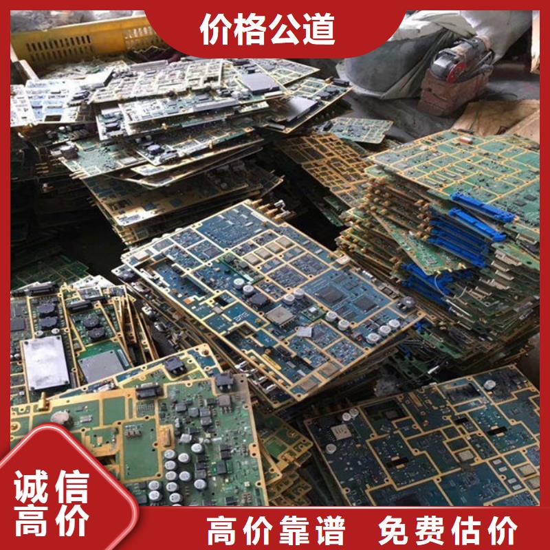 電路板回收含銅泥實(shí)力強(qiáng)