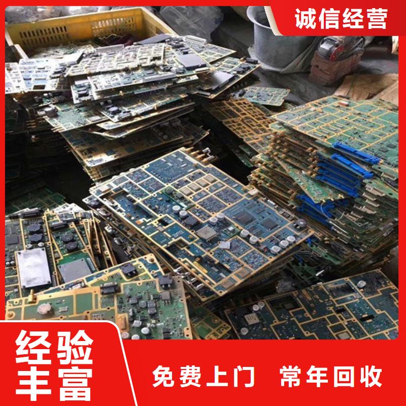 
显示屏电路板上面回收