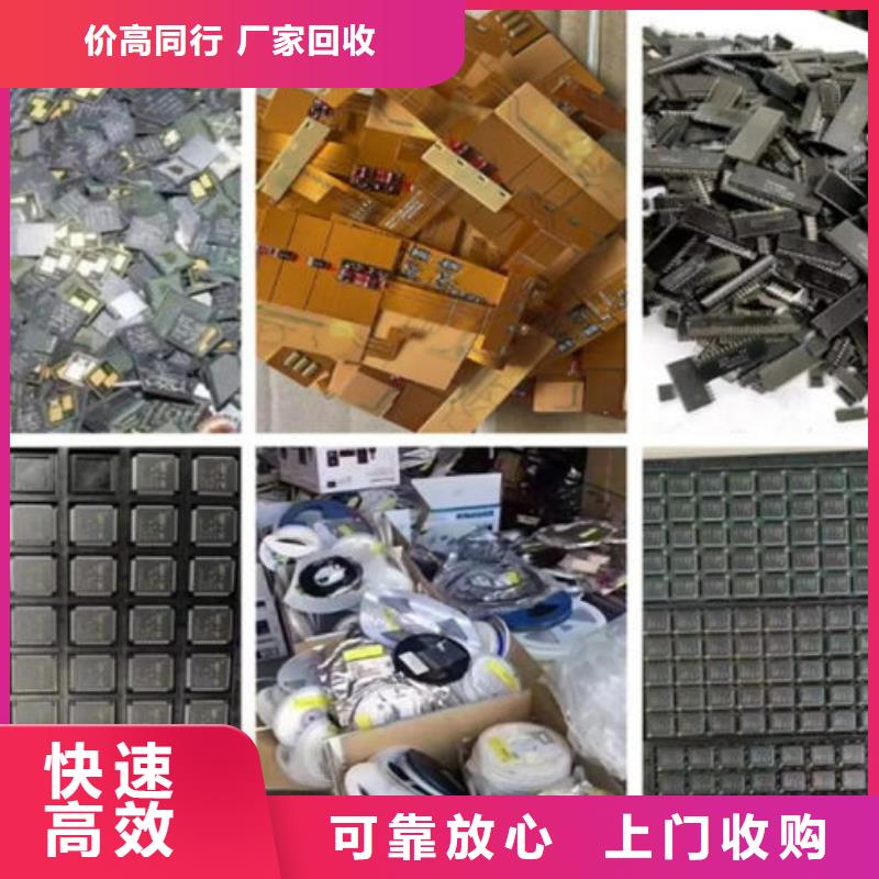 电路板-阳能光伏板回收批量回收