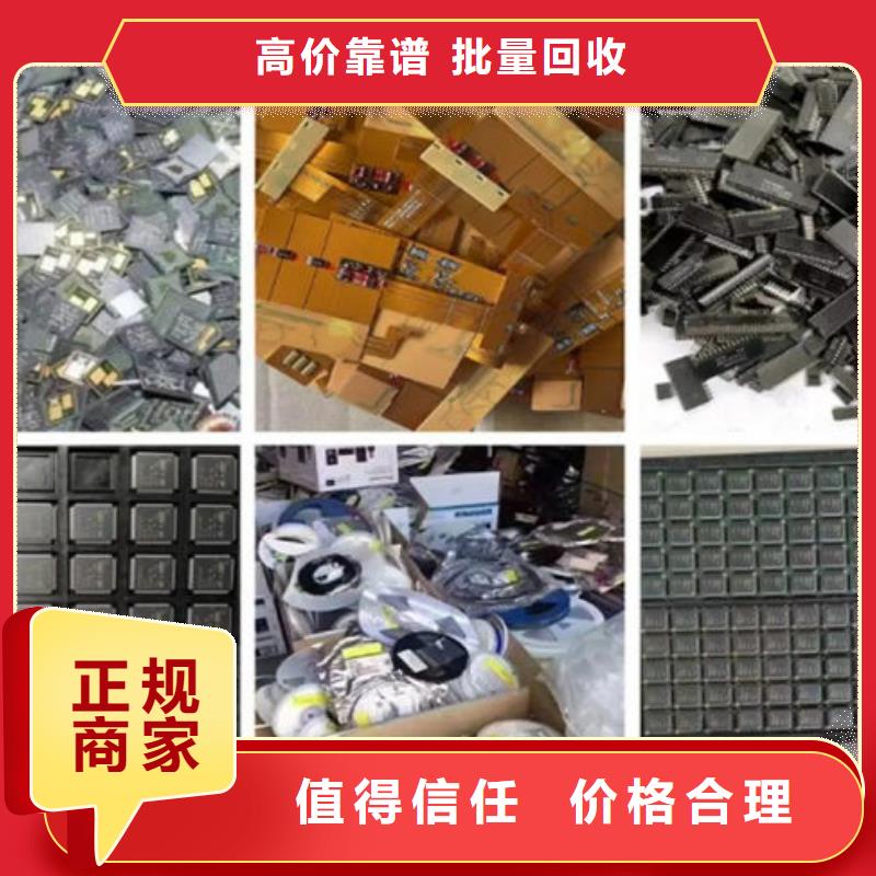  電路板長期高價回收