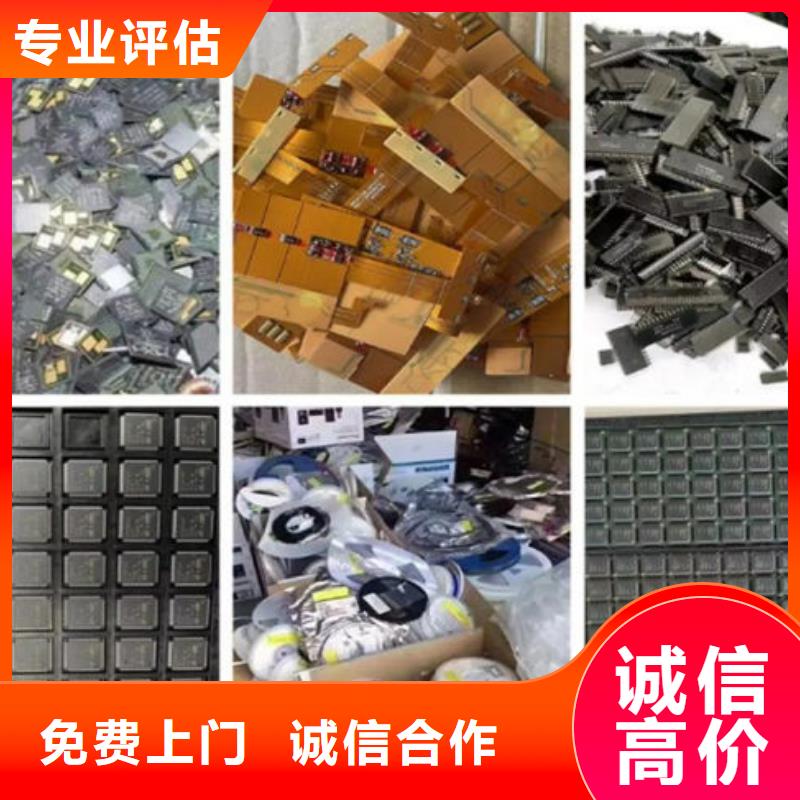 
镀金电路板回收价格
