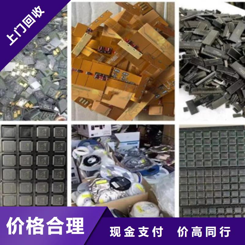 电路板光伏板回收诚信经营