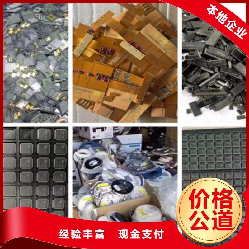深圳市凤凰街道led显示屏回收价格