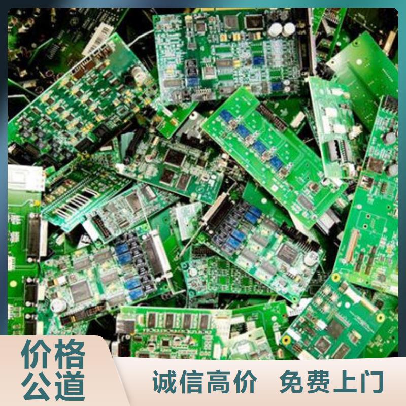 电路板,回收太阳能光伏板常年回收