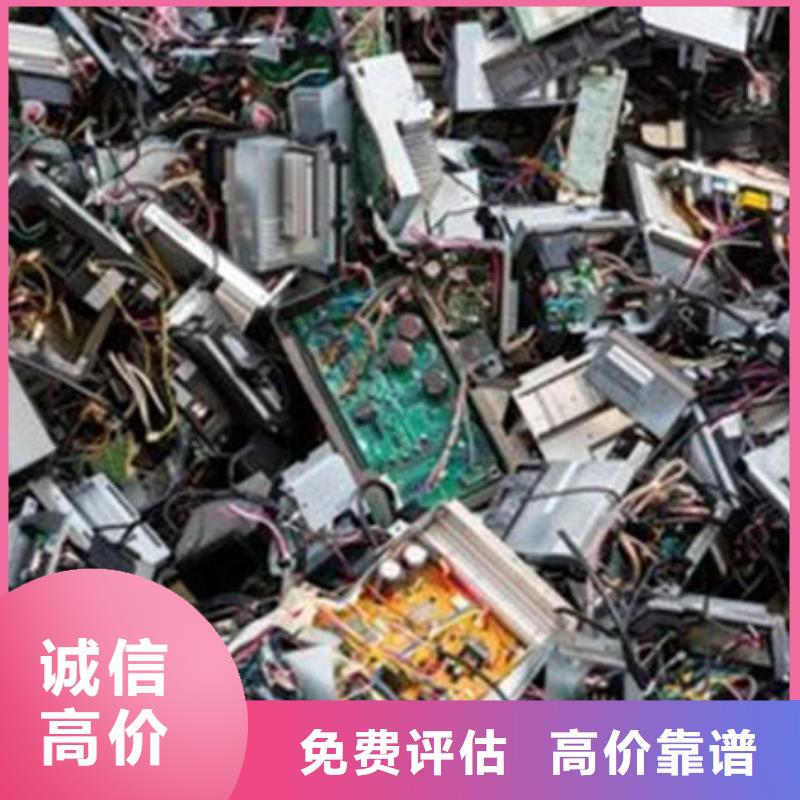 回收
通讯电路板高价回收