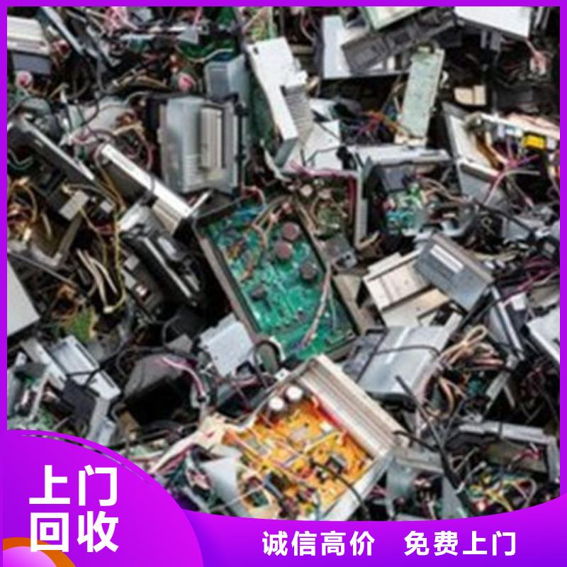 电路板太阳能发电板回收厂家上门回收