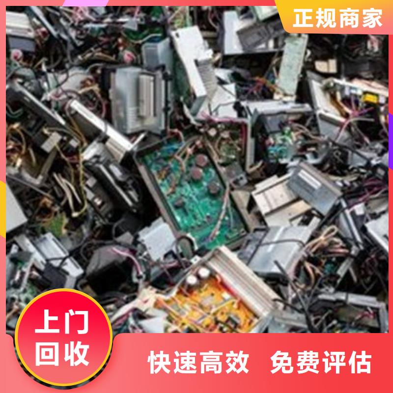 电路板回收光伏板上门回收