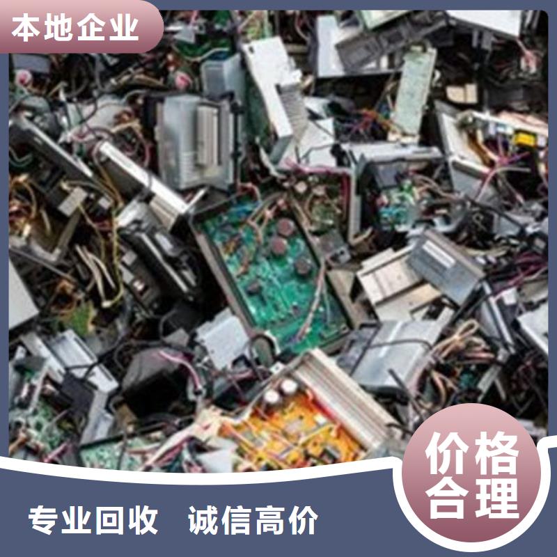 电路板,太阳能光伏板回收价格公道