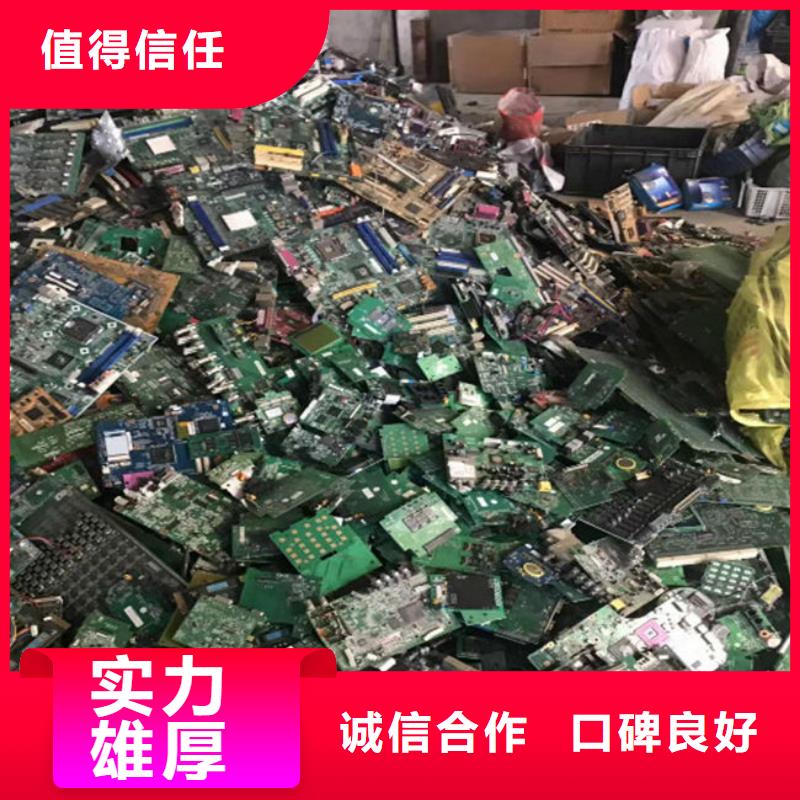汕頭市鮀江街道
鍍金電路板上面回收