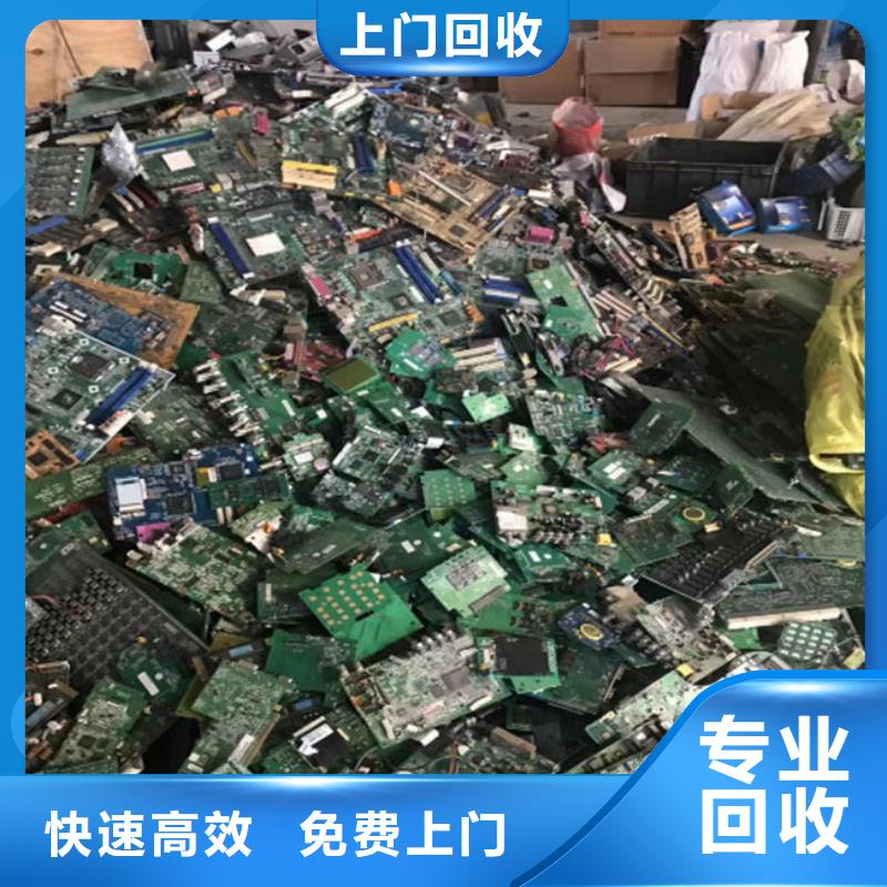 電路板光伏板回收量大從優