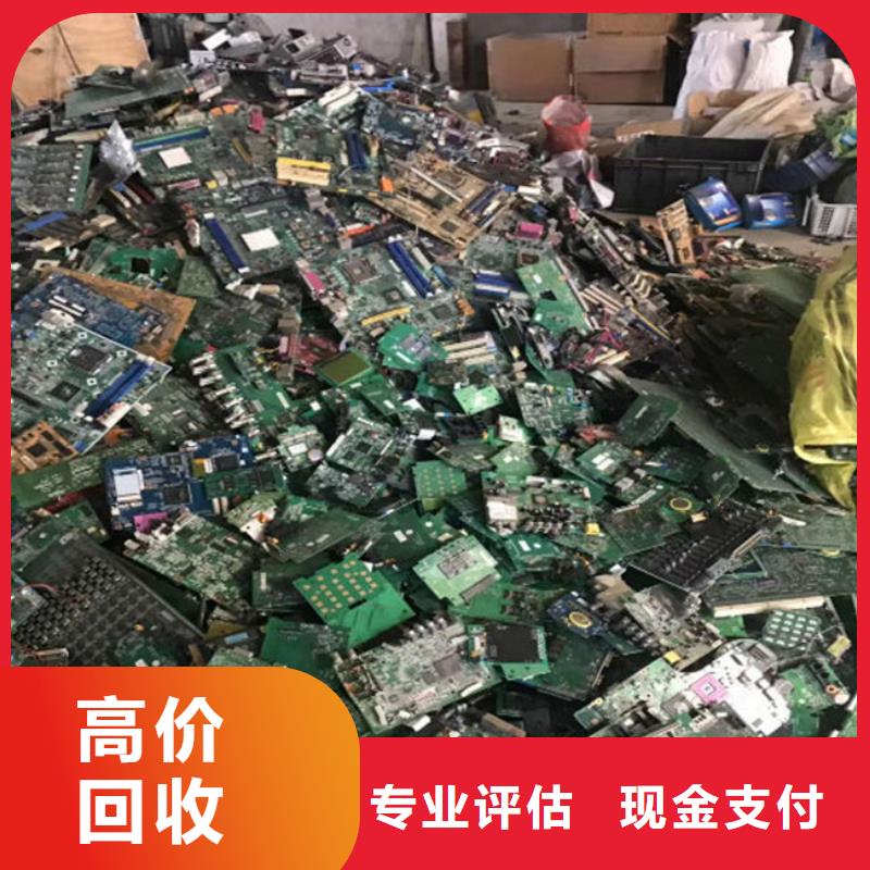 电路板【含铜污泥回收】批量回收