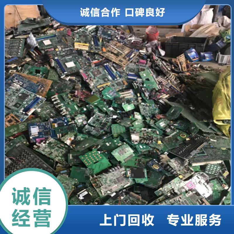 電路板含銅泥回收現(xiàn)款現(xiàn)結(jié)