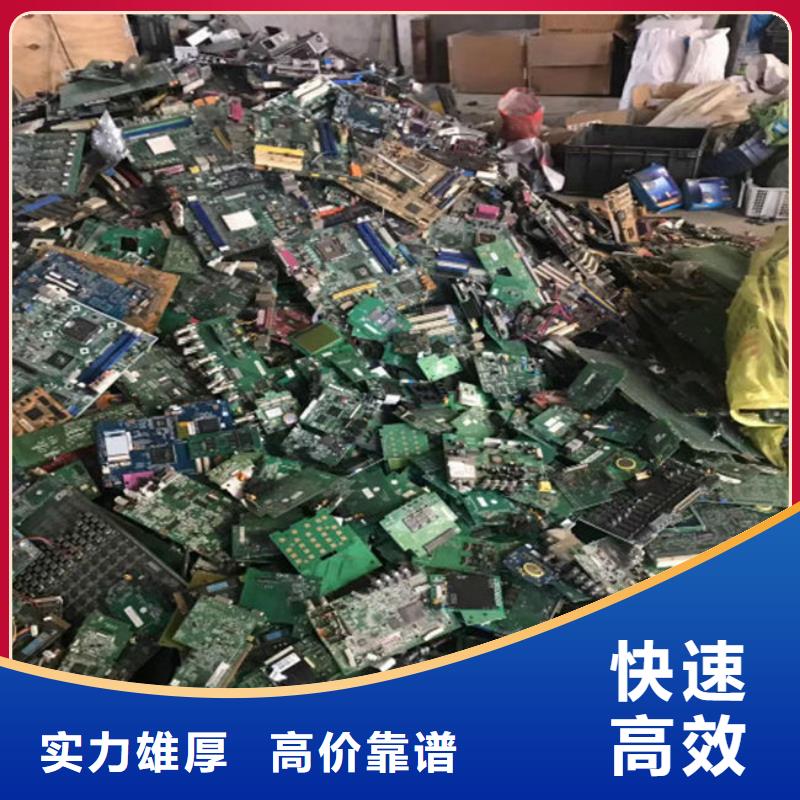 汕头市棉北街道
显示屏电路板回收公司