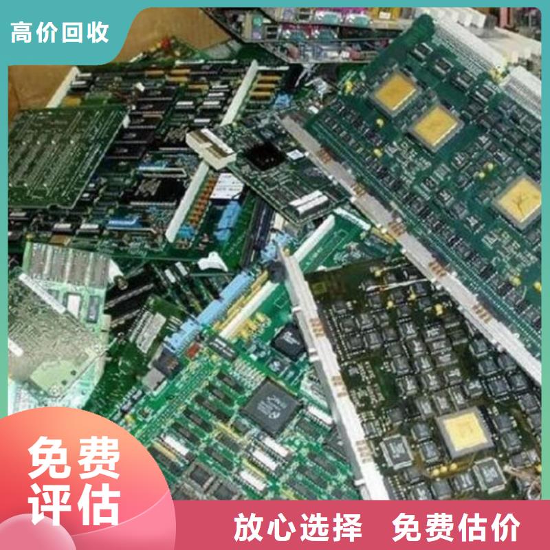 回收
鍍金電路板誠信回收
