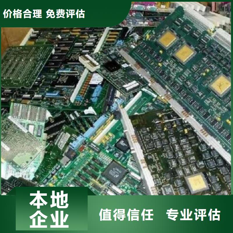 汕头市棉北街道
显示屏电路板回收公司