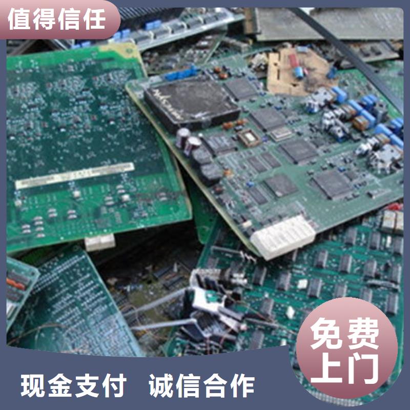 电路板回收光伏板上门回收