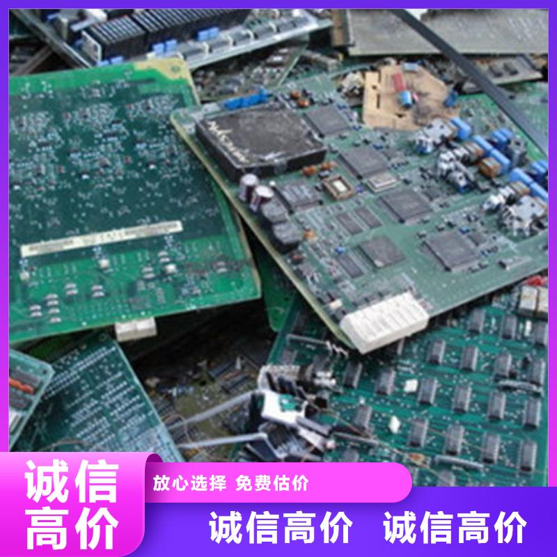 
通訊電路板回收價格