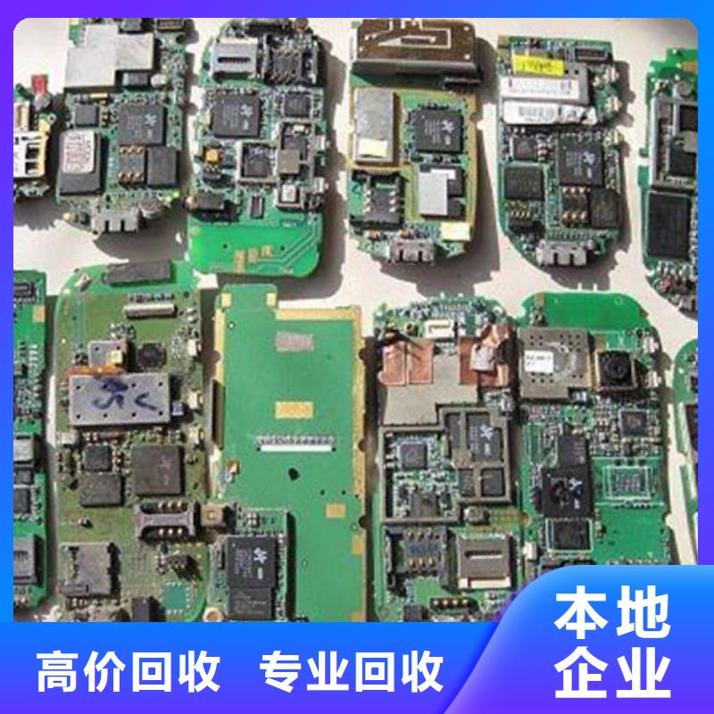 电路板,太阳能光伏板回收一站式回收