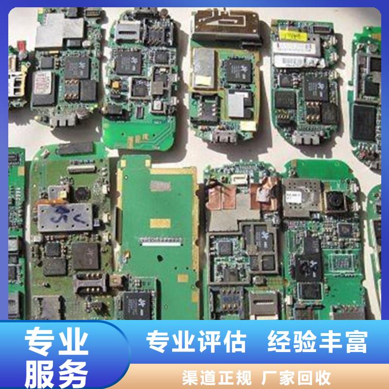 县led显示屏上面回收