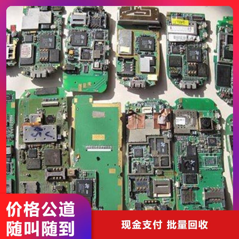
led灯箱上面回收