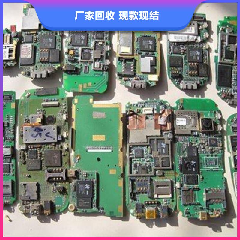 【电路板】【回收光伏板】口碑良好