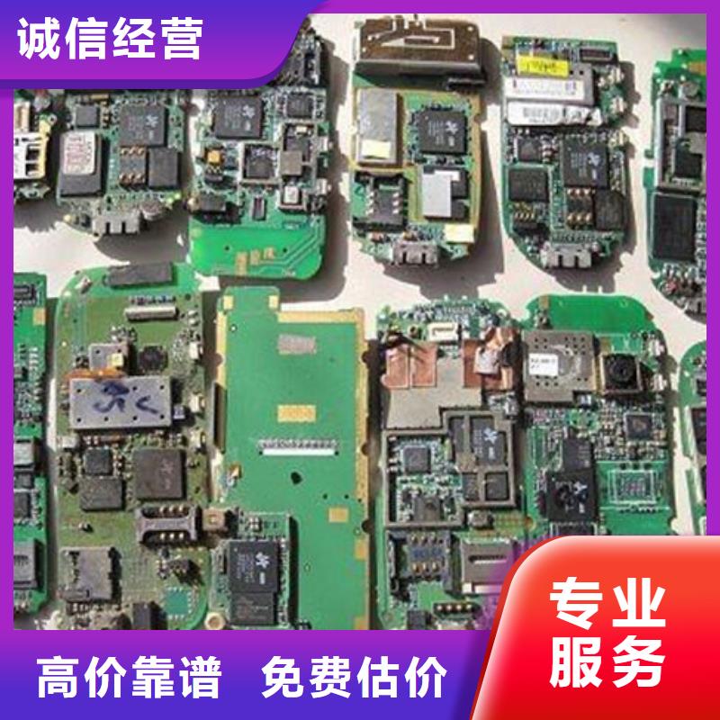 深圳市碧岭街道
led灯箱回收商家