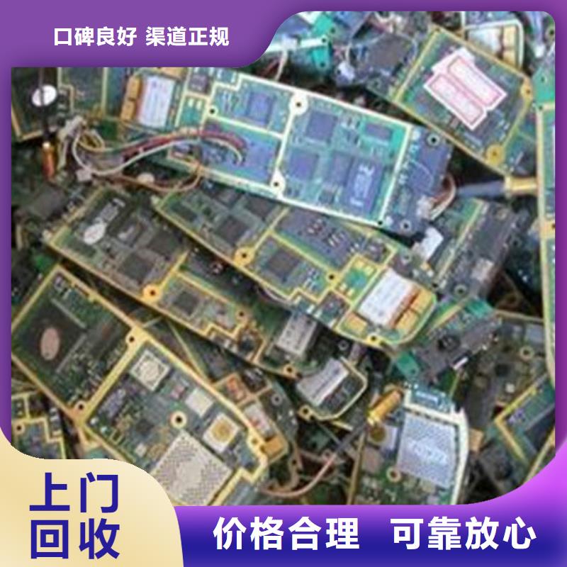 电路板光伏组件回收厂家诚信合作