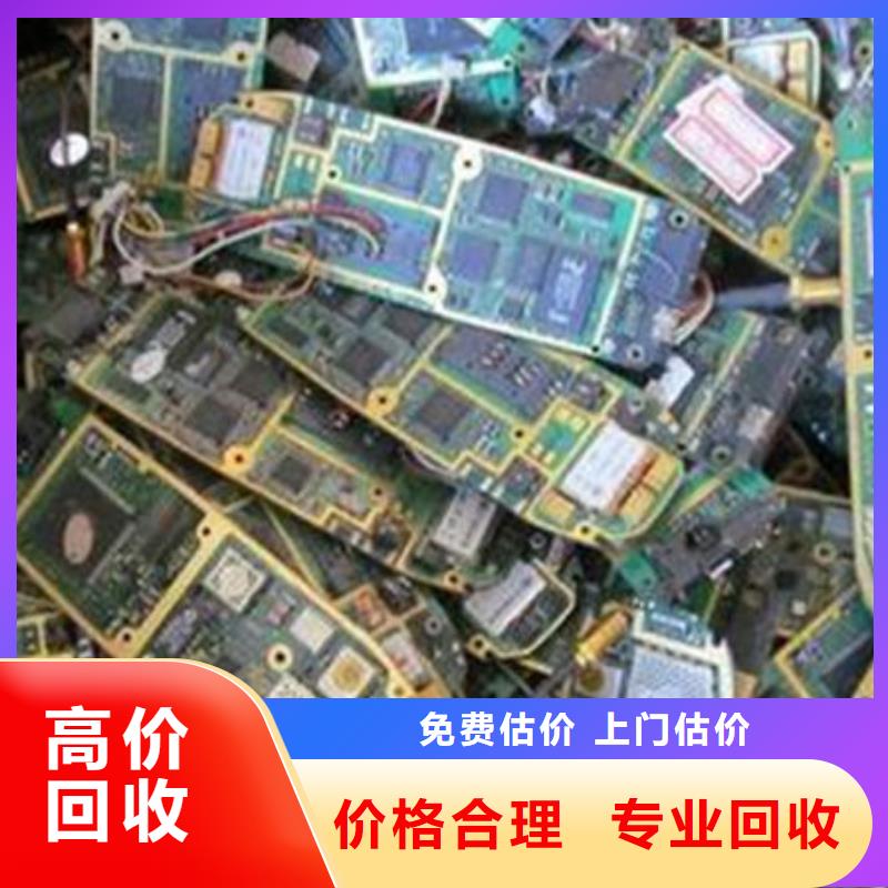 电路板,光伏板回收快速