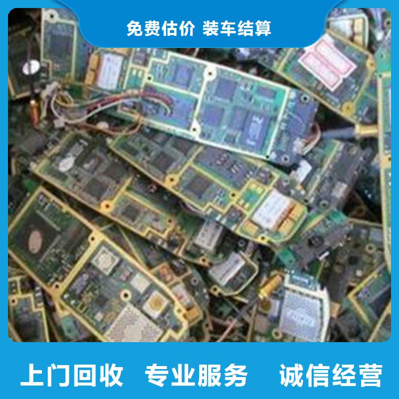 县
显示屏电路板回收公司