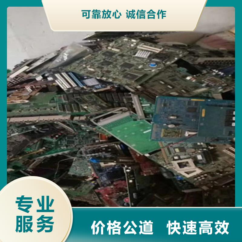 电路板含铜泥回收长期高价回收