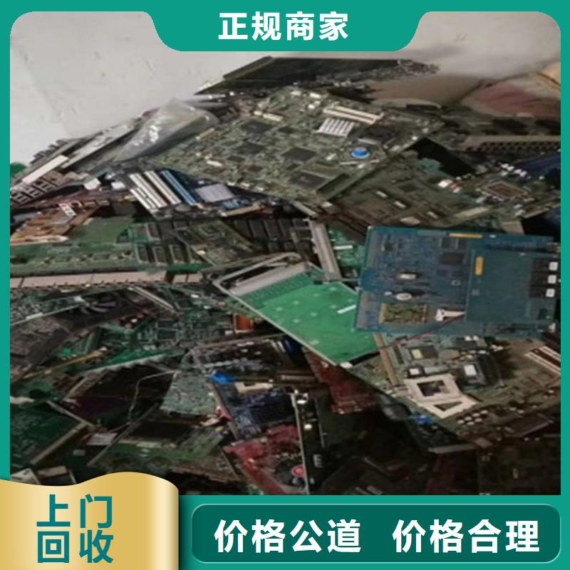 电路板【回收太阳能发电板】上门估价