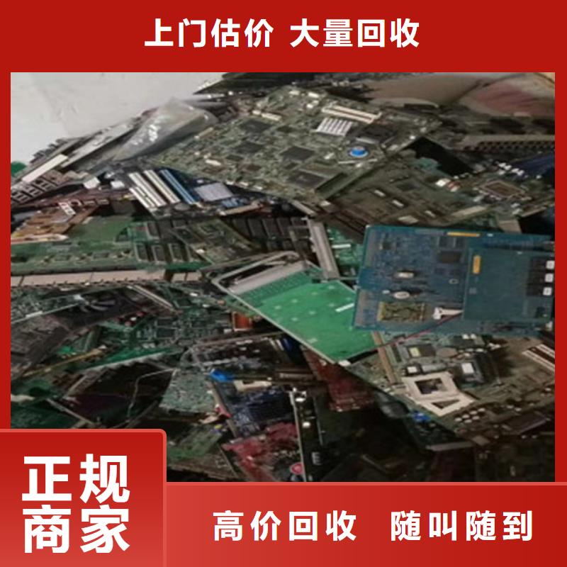 电路板-光伏板回收专业回收