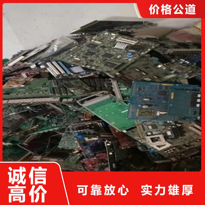 電路板_光伏組件回收廠家隨叫隨到