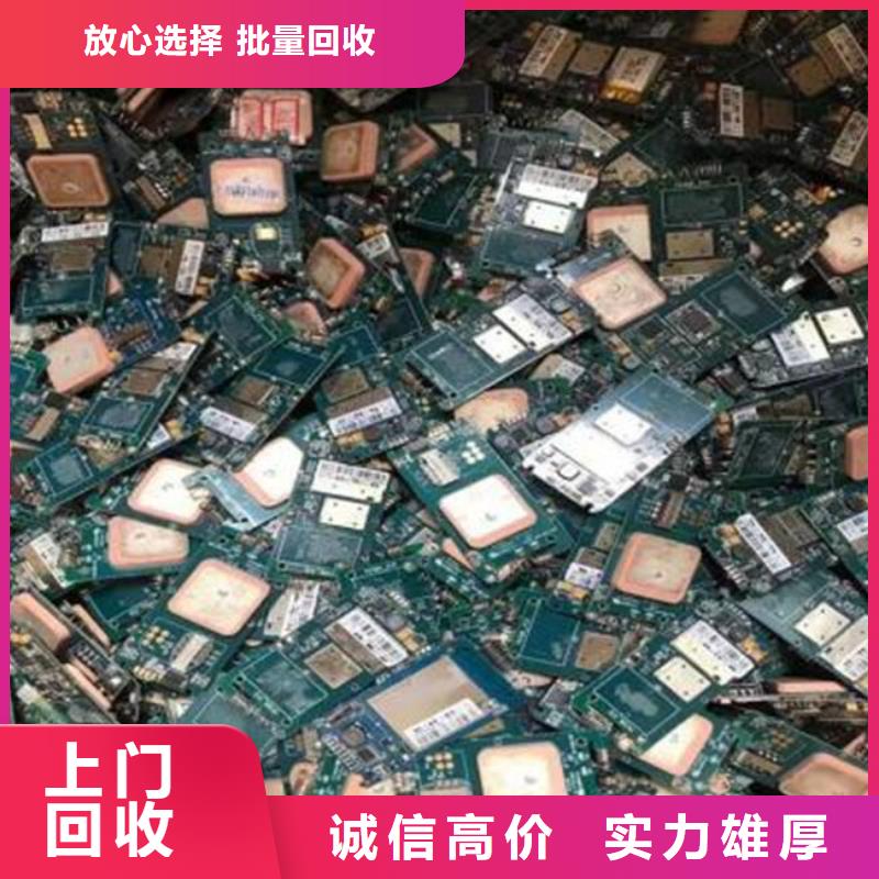 电路板回收太阳能光伏组件本地企业