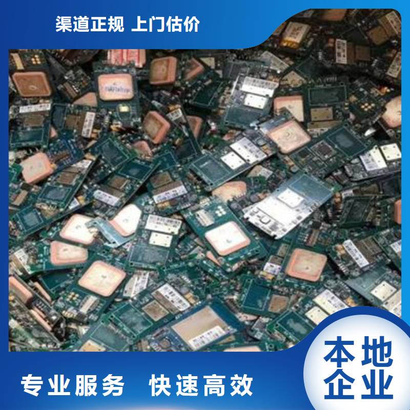 【电路板】二手太阳能光伏板回收高价靠谱